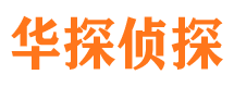 海宁市婚姻出轨调查